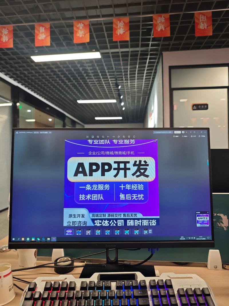 业务系统集成——企业数字化升级的新航标