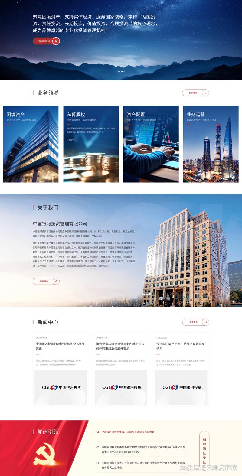 管理系统的开发：企业成长的助推器